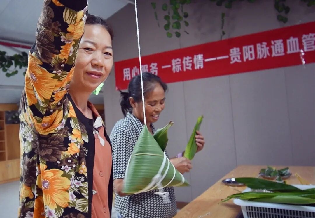 贵阳脉通血管医院